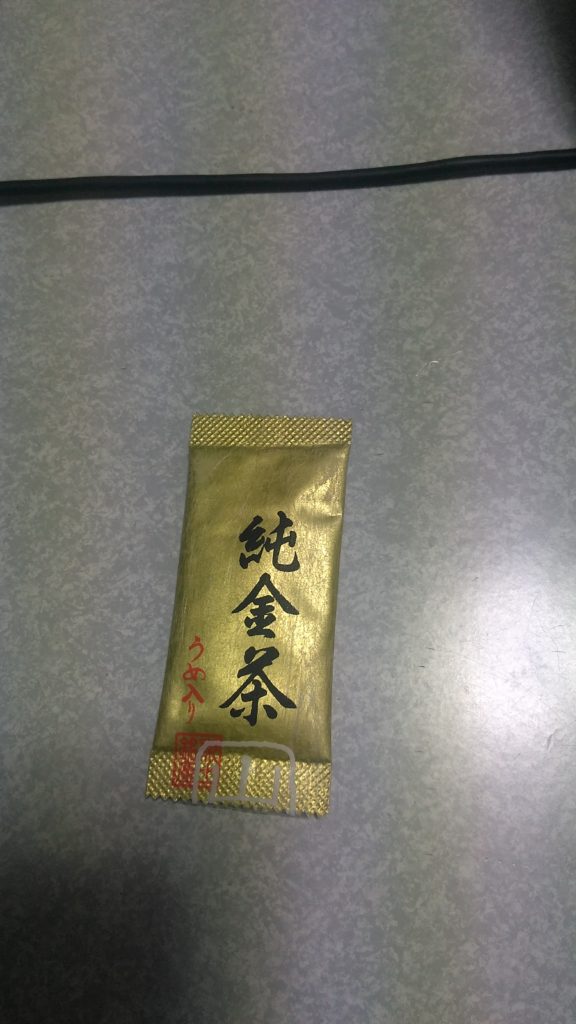 wp_20161015_22_26_33_pro