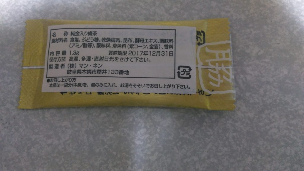 wp_20161015_23_11_34_pro