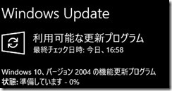 コメント 2020-04-17 170304