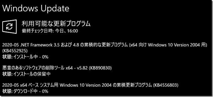 コメント 2020-05-13 160057